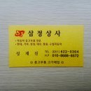 제네시스 G70 중고 테일램프 이미지