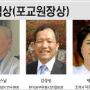 “아직도 부족 … 생 다할때까지 멈추지 않을 것” 이미지