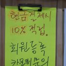 신금호 당구장 이미지