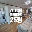 학사부동산정보공인중개사사무소 이미지