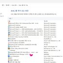 컴퓨터 프로그램 이미지