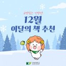 건양서점 이미지