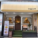 충북대맛집 마음유부 방문 후기 - 혼밥과 가성비가 좋은 곳