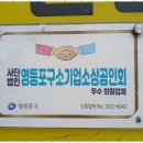 길잡이공인중개사사무소 이미지