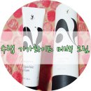 수랩 | 수랩 기가화이트 미백 크림 추천::피부톤 개선 및 기미와 잡티 케어어 탁월한 미백크림!
