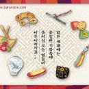 댕겨와유 이미지