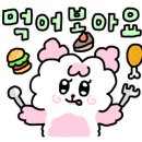대웅왕족발 이미지