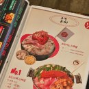 후쿠오카 몬자야끼 몬자 코코키요 아카사카 맛집