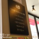 땡초꽃삼겹 이미지