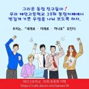 [Car 발리기] 자동차 와이퍼 “드드득 떨림” 없애기! 이미지