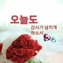 멋진 하루 이미지