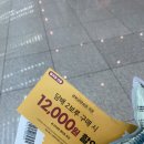 2024 캄보디아 해외 봉사단 후기 (신청법, 봉사 내용, 기념품 등)