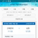 남창시장 이미지