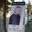 케이헤어마트 이미지