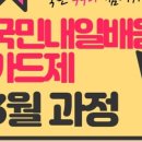 컴퓨터 왕초보+스마트폰 활용 이미지