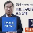 시사뉴스 이미지