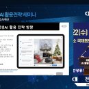 이다유통