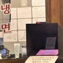 옥돌
