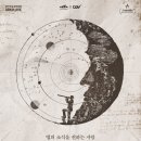 쌍문동차돌집