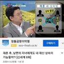 황혼재혼 &재혼해야하는이유 &재혼후상속 이미지