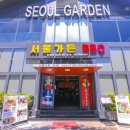 베트남 다낭 맛집 한식당 &lt;서울가든&gt; 삼겹살 장어구이 가족여행 한국식당 추천