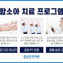 성조숙증에 대한 올바른 이해 이미지