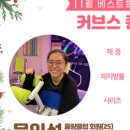 커브스서원주클럽 이미지