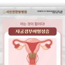 서인천한방병원 이미지