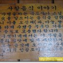 걸구쟁이네 Daum카페