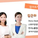 디지로그플랜 이미지