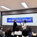 치매예방전문강사과정 이미지