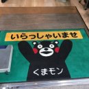 부어치킨하양점 | 연차는 죽어도 빼기 싫은 J와 P의 구마모토 여행 첫째날(budget렌트카 수령,kkr구마모토,이치란구마모토...