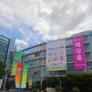 양재aT센터 대한민국 어린이 박람회 참관 아이가 정말 좋아합니다