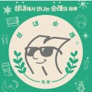 지디큐팩토리 이미지