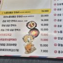 김종구식맛치킨 전기바베큐 옛날통닭 부산시청점 이미지