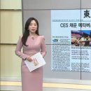 2022년 1월 7일 금요일 매일 NEWS BRIEFING 이미지