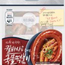 황금미트 이미지