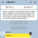 GOGO(고고)투어 이미지
