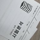 더큰수학학원 - 수성구 상록로 70 | 더큰수학학원