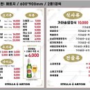 마포구 합정동 가성비 좋은 한식 - 정다운식당 단골맛집 후기