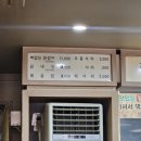웰빙닭갈비전 이미지