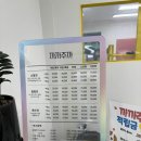 까까주까 이미지