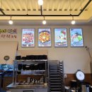 어부네 코다리 이미지