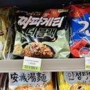 CU신천역점