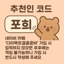 아모르캐슬 | [공지] W2. [💍웨딩홀 투어] 분당앤스퀘어 컨벤션홀 워킹 후기 견적공유O(26년도 하반기)