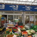 영해농산 네이버블로그