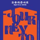 성남아트센터 이미지