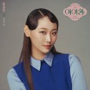 아이참 이미지