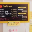 동해시-39 이미지