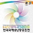 국제냉동설비 이미지